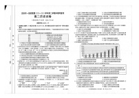 福建省龙岩市一级校联盟2023-2024学年高二下学期半期考联考（期中）历史试题