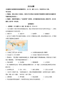 2024金华曙光学校高一下学期4月期中考试历史含解析