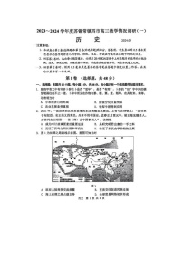 2024届江苏省年苏锡常镇四市高三一模历史试题