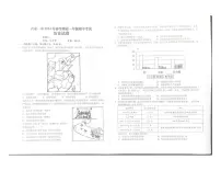 安徽省六安第一中学2023-2024学年高一下学期期中考试历史试卷（PDF版附解析）