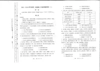 天津市南开区2023-2024学年高三下学期质量监测（二）历史试卷