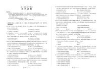 甘肃省酒泉市四校联考2023-2024学年高二下学期期中考试历史试题