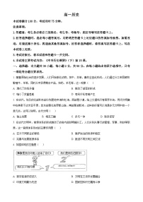 广东省佛山市七校2023-2024学年高一下学期5月联考历史试卷（原卷版+解析版）