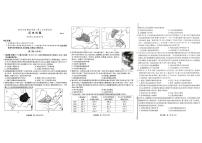重庆市南开中学校2023-2024学年高三下学期5月第八次质量检测历史试题+