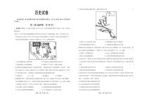 2024届河北省雄安新区部分高中高三下学期三模考试历史试题