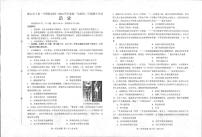 河北省唐山市2023-2024学年高一下学期5月期中历史试题