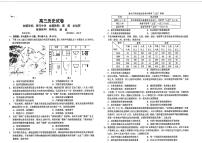 2024湖北省鄂东南省级示范联盟学校高三下学期5月一模试题历史PDF版含解析