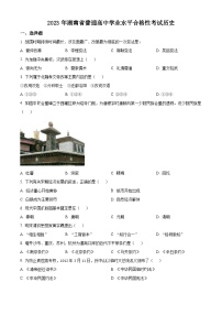 2022-2023学年精品解析：湖南普通高中高一学业水平合格考历史试题（原卷及解析版）