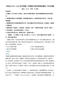01，安徽省池州市贵池区2023-2024学年高二下学期期中历史试题