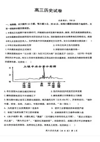2024届安徽省合肥市第一中学高三下学期三模考试历史试题