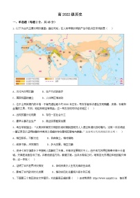 65，四川省成都市成华区某校2023-2024学年高二下学期4月月考历史试题