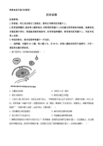 2024届甘肃省民乐县第一中学高三下学期5月模拟考历史试卷（原卷版+解析版）