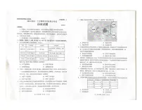 山东省日照市2023-2024学年高一下学期期中考试历史试题