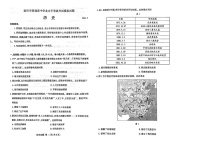 2024山东临沂高三下二模历史试题及答案