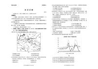 2024届山东师范大学附属中学高三下学期考前适应性测试历史试题