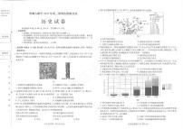 2024年东北三省三校高三四模联考历史试卷和答案