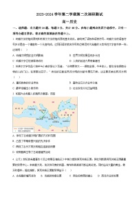 江苏省南京市六校联合体2023-2024学年高一下学期5月期中考试历史试卷（Word版附解析）