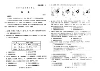 2024山东省潍坊市高三下学期二模历史试题及答案