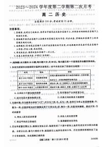 甘肃省武威市2023-2024学年高二下学期6月月考历史试题