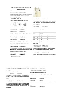 [历史]江西省上饶市广丰一中2023～2024学年高二下学期6月历史测试卷（有解析）