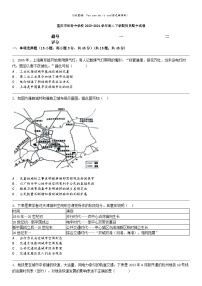 [历史]重庆市长寿中学校2023-2024学年高二下学期历史期中试卷