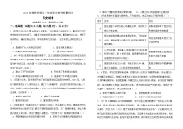 广西壮族自治区来宾市武宣县丰华高级中学丰华中学2023-2024学年高一下学期期中教学质量检测历史试题