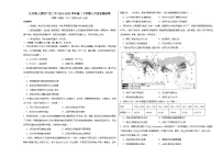 江西省上饶市广信二中2023-2024学年高二下学期6月测试历史卷