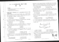 河南省新乡市2022-2023学年高一下学期期末考试 历史试题
