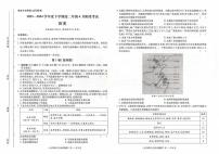 辽宁省（点石联考）2025届新高三下6月阶段考试历史试卷及答案