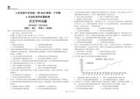 黑龙江省大庆实验中学实验一部2023-2024学年高一下学期6月阶段性质量检测历史试题（PDF版附答案）