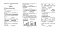 湖北省部分市州2023-2024学年高二下学期期末教学质量监测历史试题