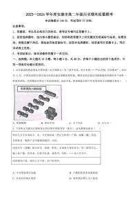 历史丨陕西省安康市2025届高三6月期末质量联考历史试卷及答案