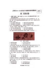 历史丨江西省上饶市2025届7月期末教学质量检测历史试卷及答案