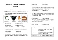 安徽省六安第一中学2023-2024学年高二下学期7月期末考试历史试题