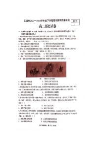 江西省上饶市2023-2024学年高二下学期期末教学质量检测+历史