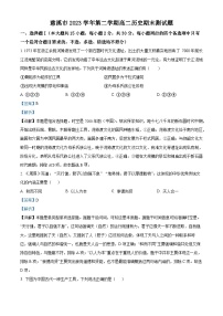 浙江省慈溪市2023-2024学年高二下学期期末测试历史试卷（Word版附解析）