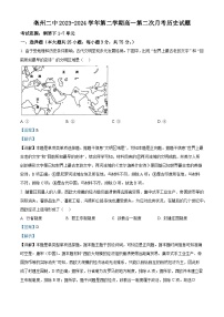 安徽省亳州市第二完全中学2023-2024学年高一下学期第二次月考（5月）历史试题（Word版附解析）