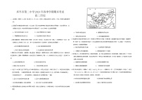 新疆维吾尔自治区阿克苏地区库车市第二中学2023-2024学年高二下学期期末考试历史试题