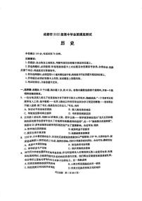 历史丨四川省成都市高二7月摸底零诊测试历史试卷及答案