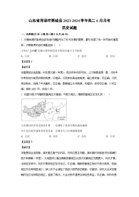 [历史]山东省菏泽市鄄城县2023-2024学年高二下学期6月月考试题(解析版)