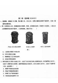 历史-安徽省A10联盟2022级高二下学期6月调研考试试题及答案