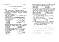 山东省日照市2023-2024学年高二下学期期末考试历史试题