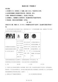 历史丨北京市海淀区高二下学期7月期末学业水平调研考试历史试卷及答案