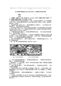 [历史][期末]四川省成都市蓉城名校2023-2024学年高一下学期期末考试历史试卷