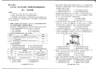 贵州省安顺市2023-2024学年高二下学期期末考试历史试题