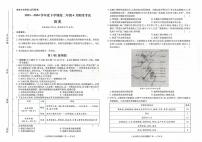 2024辽宁省（点石联考）高二下学期6月阶段考试历史PDF版含解析