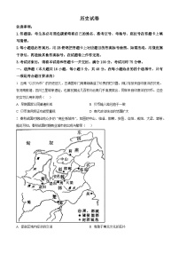 云南省昆明市云南师范大学附属中学2024-2025学年高三上学期8月月考历史试题（原卷版+解析版）