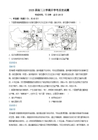 福建省龙岩第一中学2025届高三上学期开学考试历史试题（解析版）