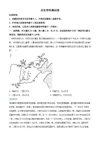 重庆市南开中学校2024-2025学年高一上学期开学考试历史试题（解析版）