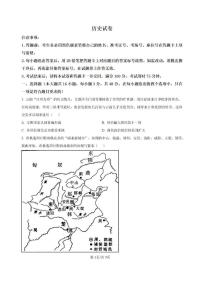 历史丨云南省云南师范大学附属中学2025届高三8月月考历史试卷及答案